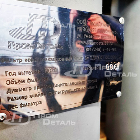Фильтры коммуникационные и грубой очистки